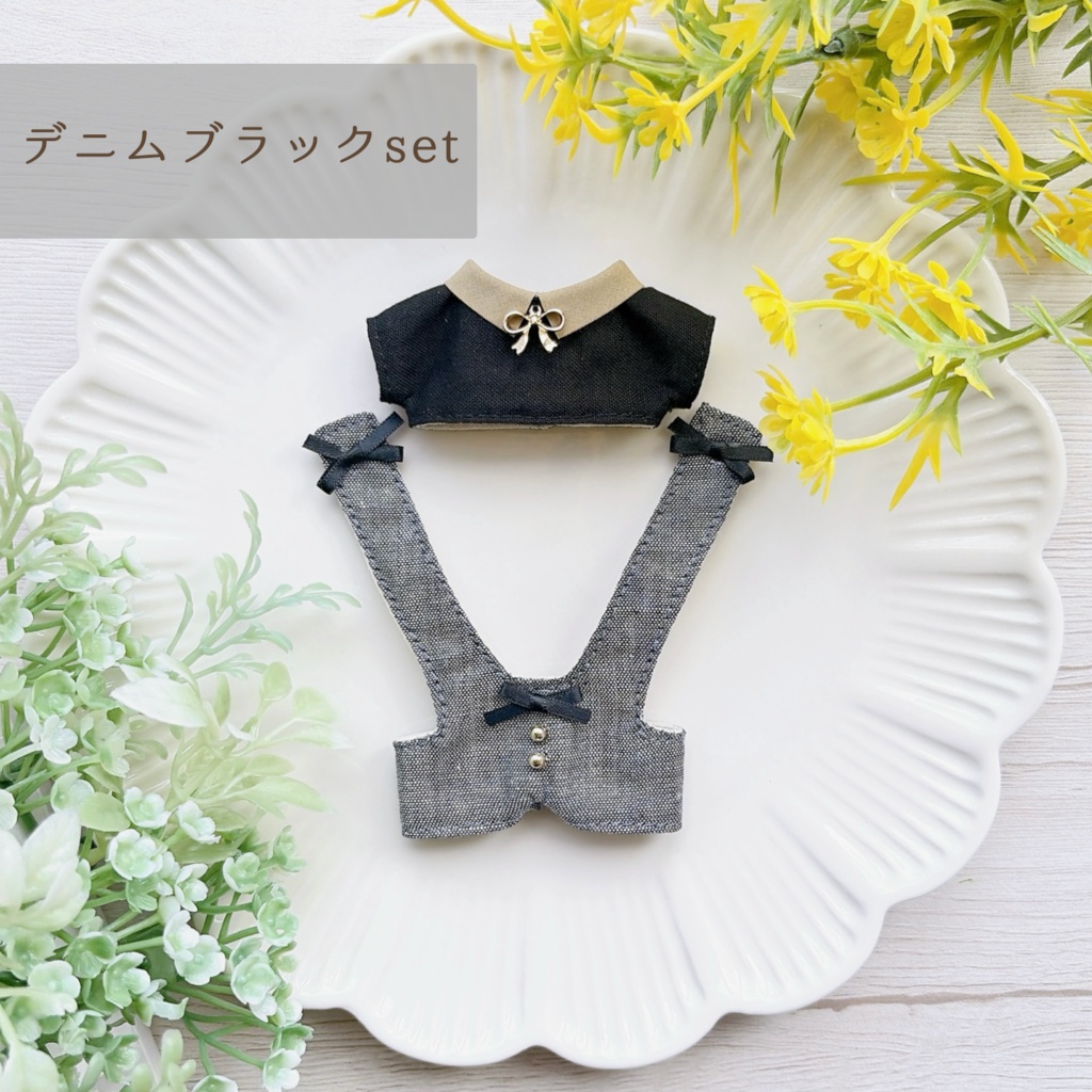 受注受付中【10cmぬい】2wayオーバーオールset ~デニム~