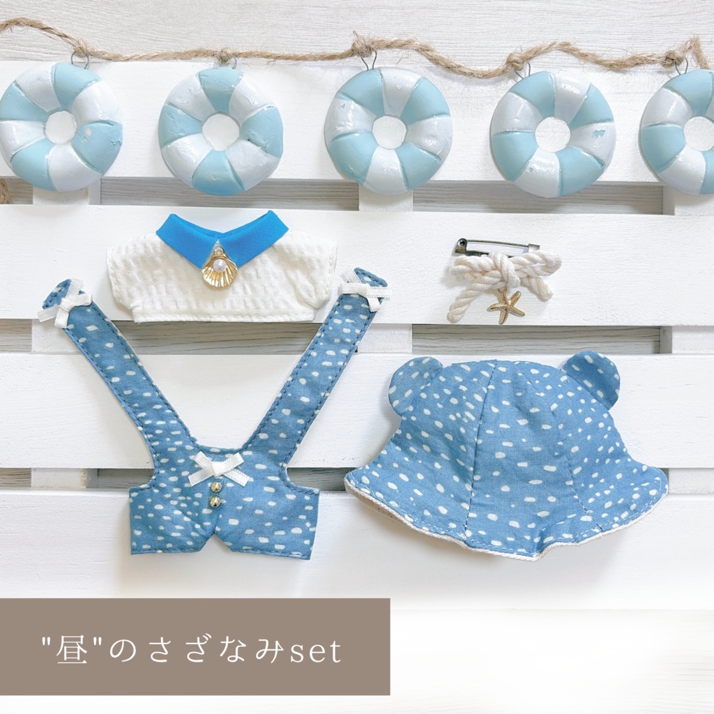 【10cmぬい】くまとちゃんとのコラボset 〜さざなみ〜