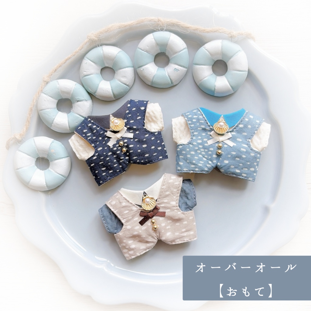 【10cmぬい】くまとちゃんとのコラボset 〜さざなみ〜