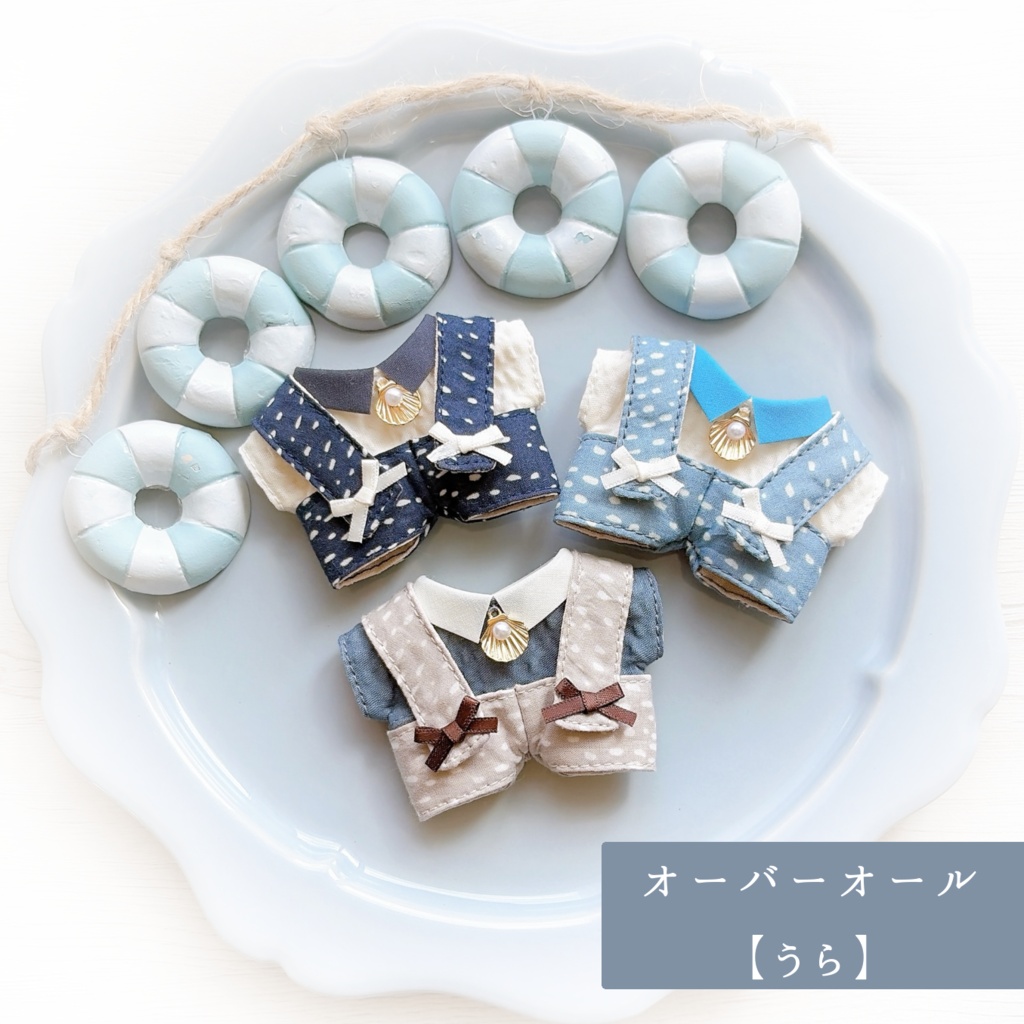 【10cmぬい】くまとちゃんとのコラボset 〜さざなみ〜
