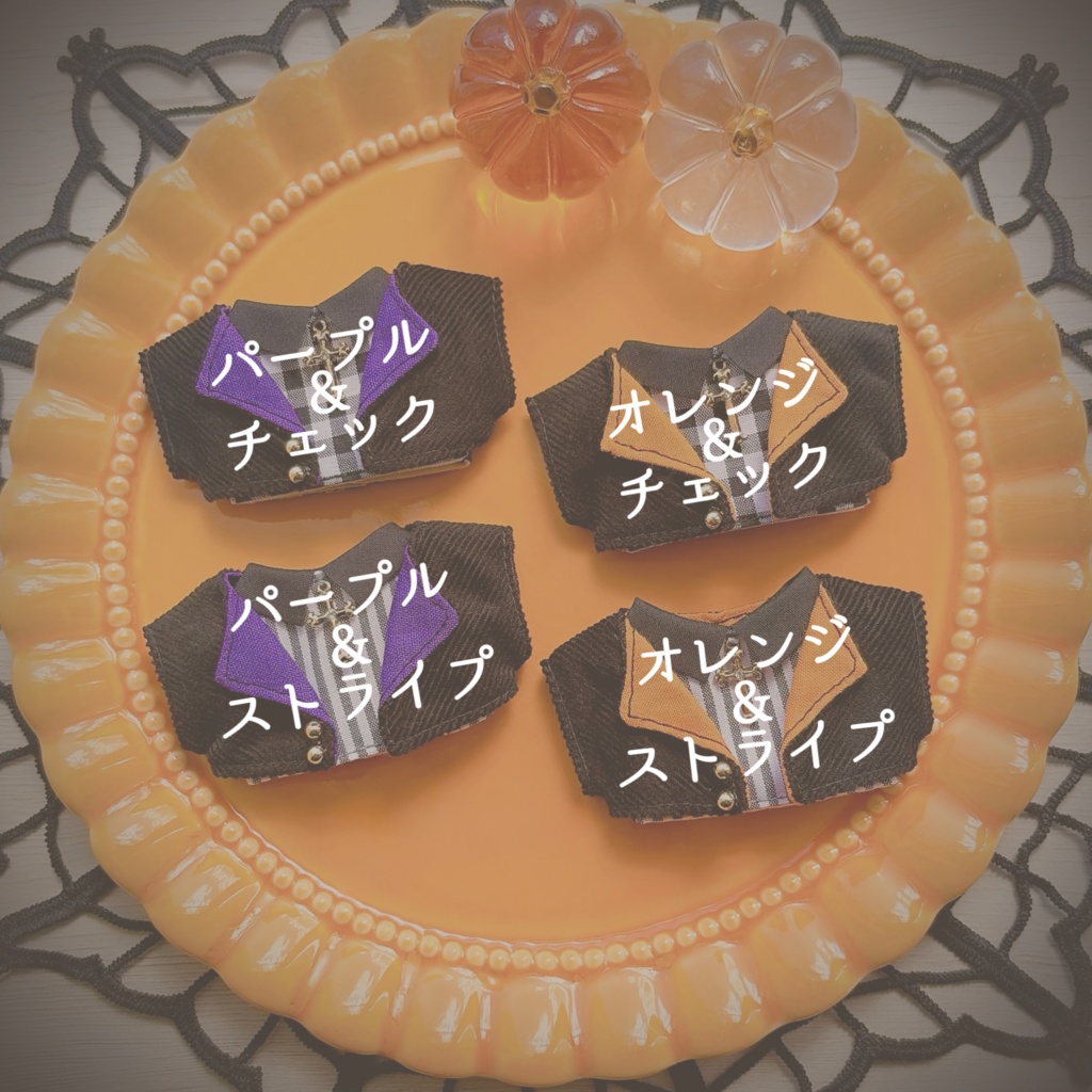 Halloween set(2026)