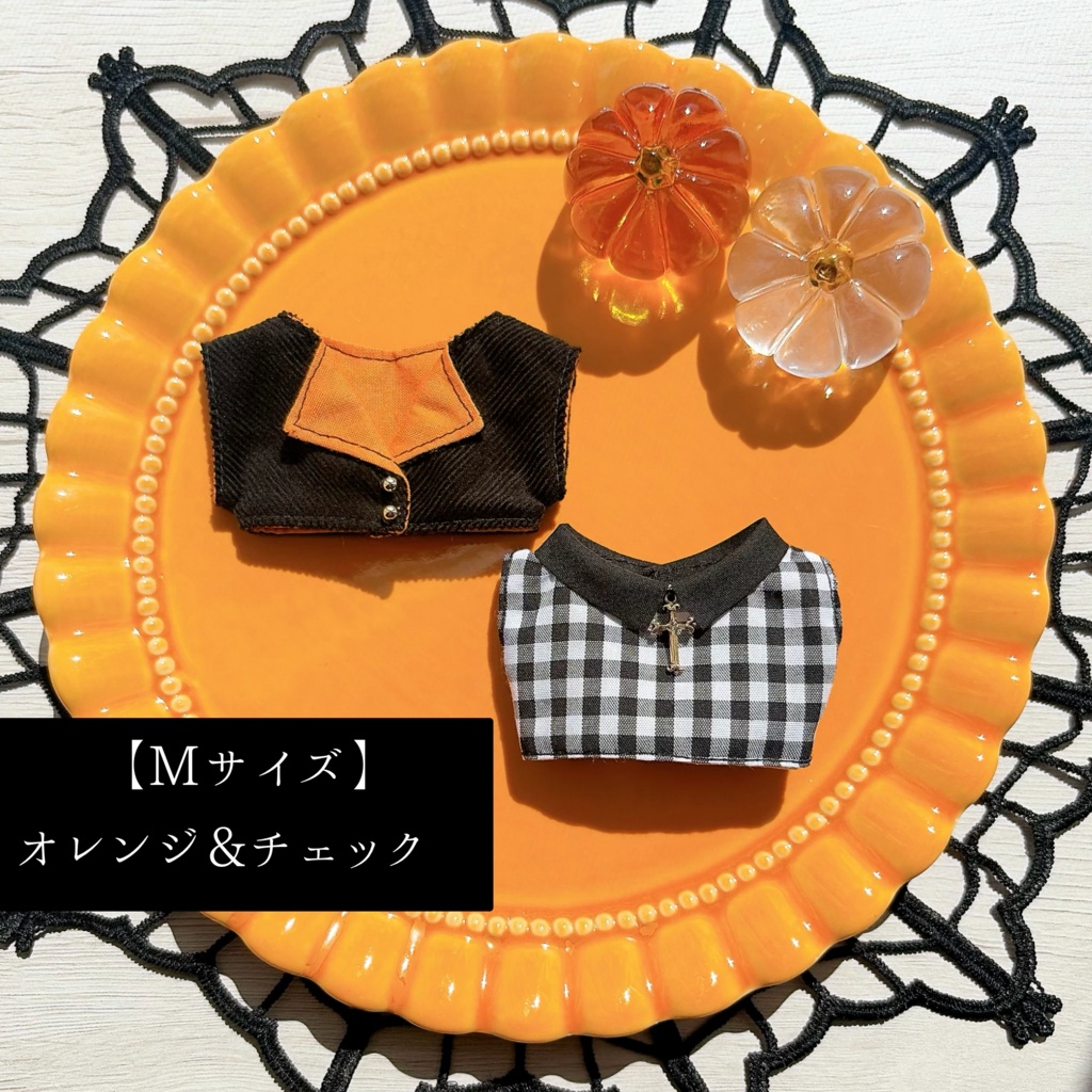 Halloween set(2026)