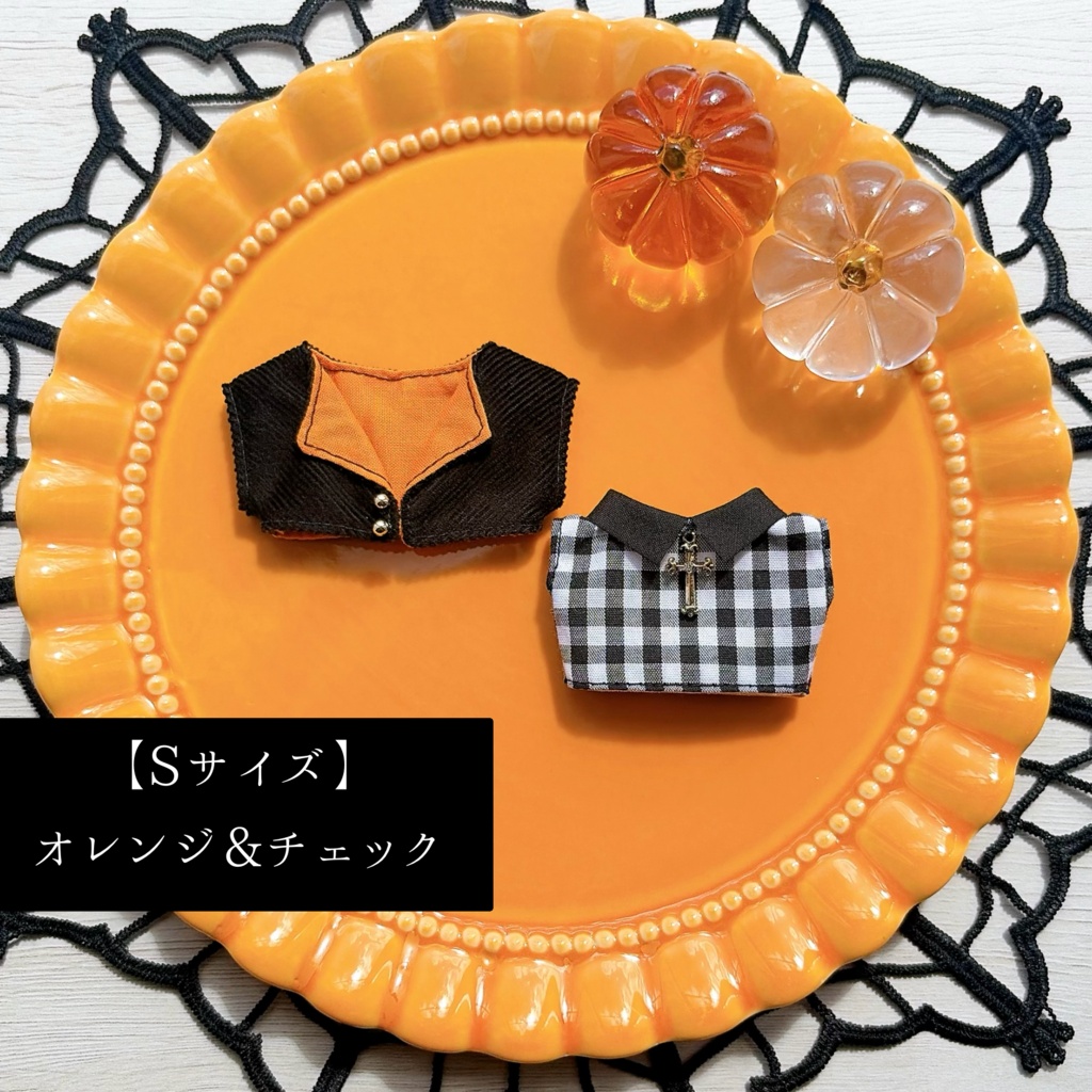 Halloween set(2026)
