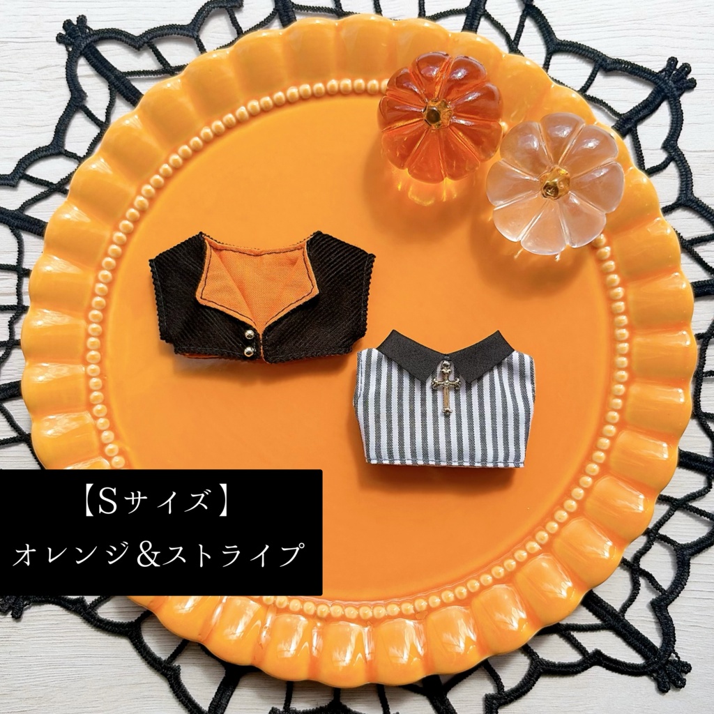 Halloween set(2026)