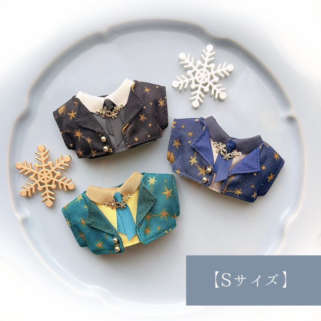 【Sサイズ&Mサイズ】冬の星座なおめかしset