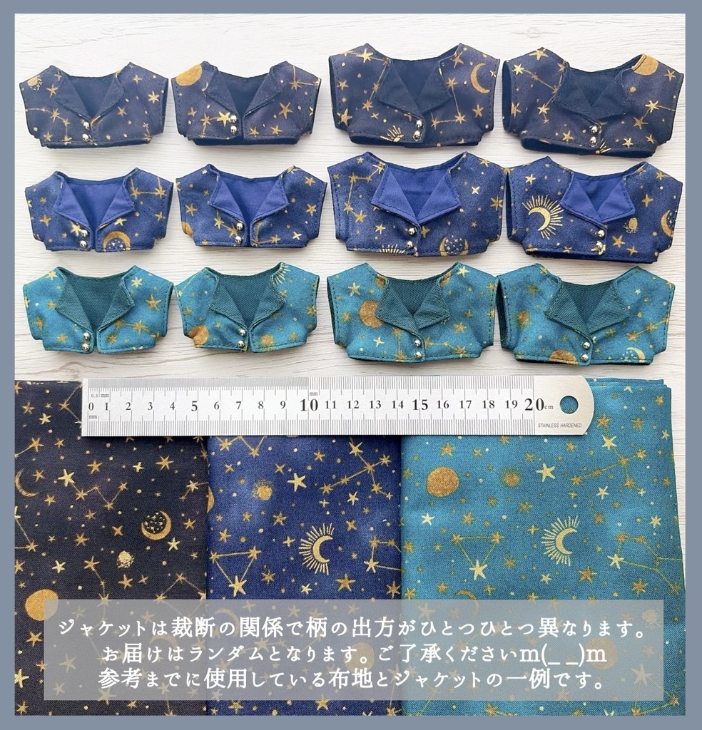 【Sサイズ&Mサイズ】冬の星座なおめかしset
