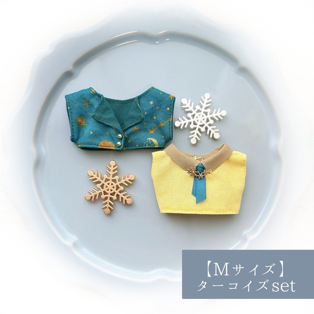 【Sサイズ&Mサイズ】冬の星座なおめかしset