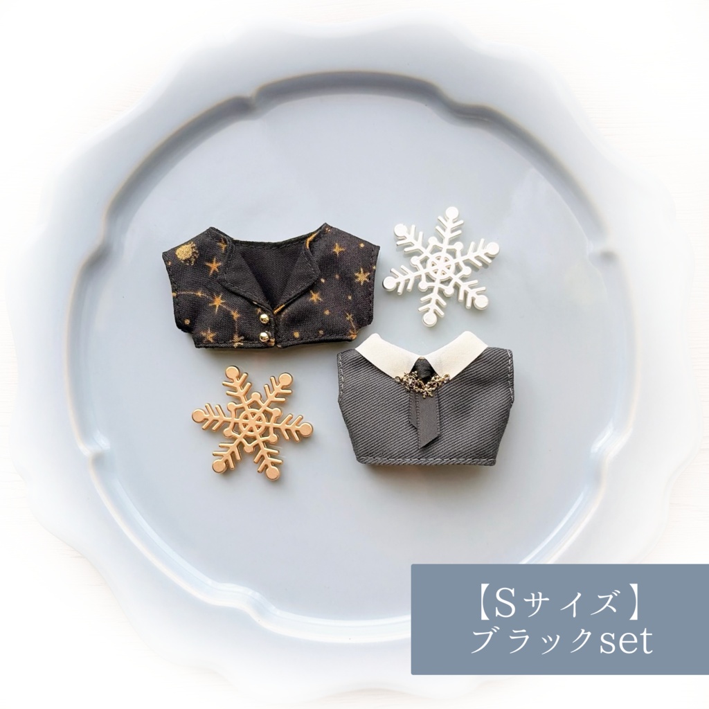 【Sサイズ&Mサイズ】冬の星座なおめかしset