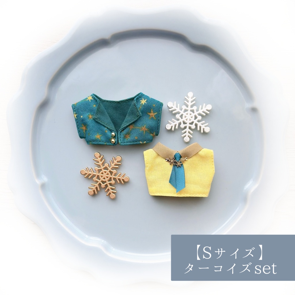 【Sサイズ&Mサイズ】冬の星座なおめかしset