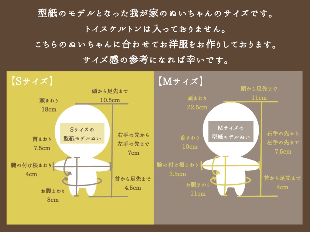 【Sサイズ&Mサイズ】雪の妖精ちゃんset(ネイビー&アイスブルー)