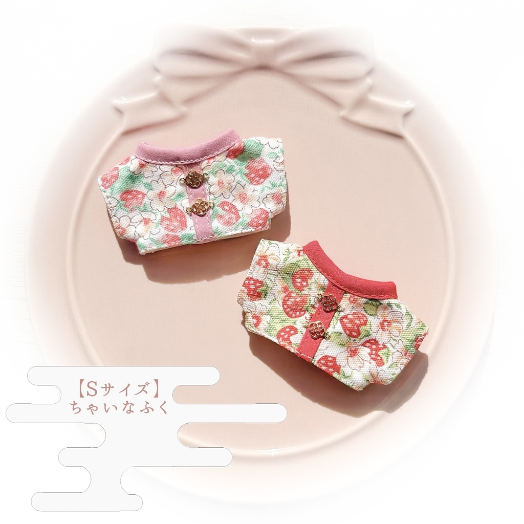 【Sサイズのみ】すとろべりーなちゃいなset