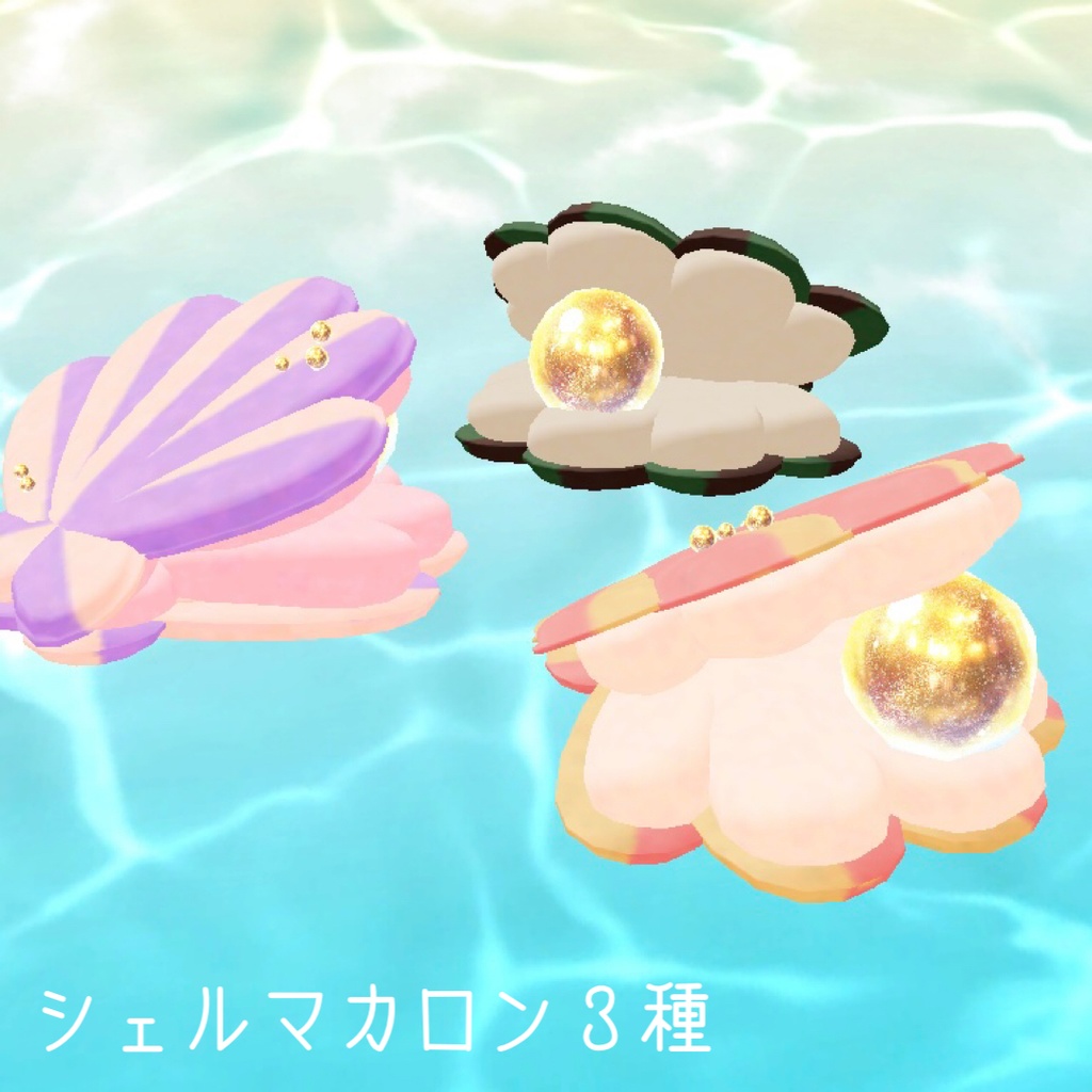 オーシャンアフタヌーンティーセット