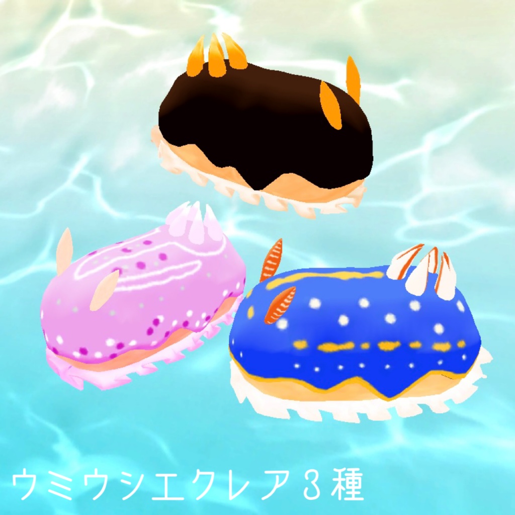 オーシャンアフタヌーンティーセット