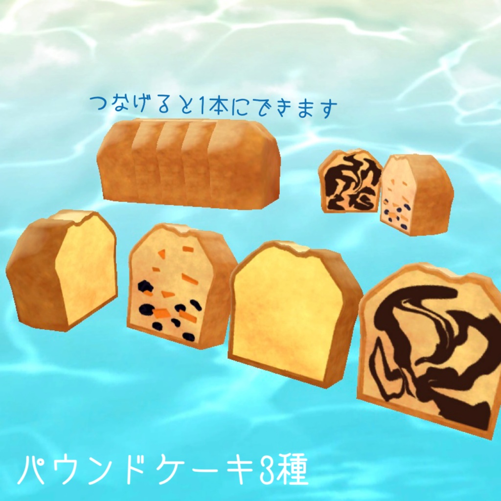 オーシャンアフタヌーンティーセット