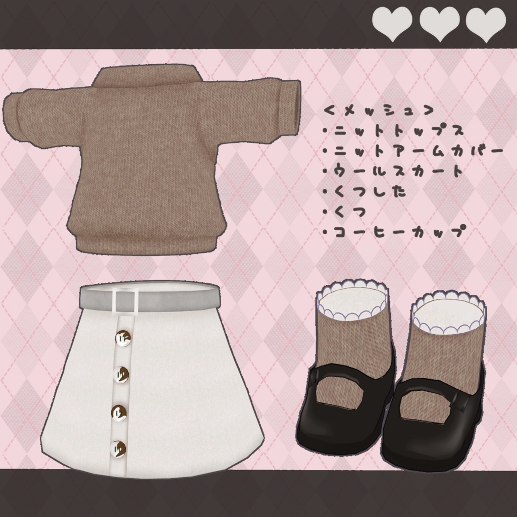 【MA対応】ゆったりたいむニット