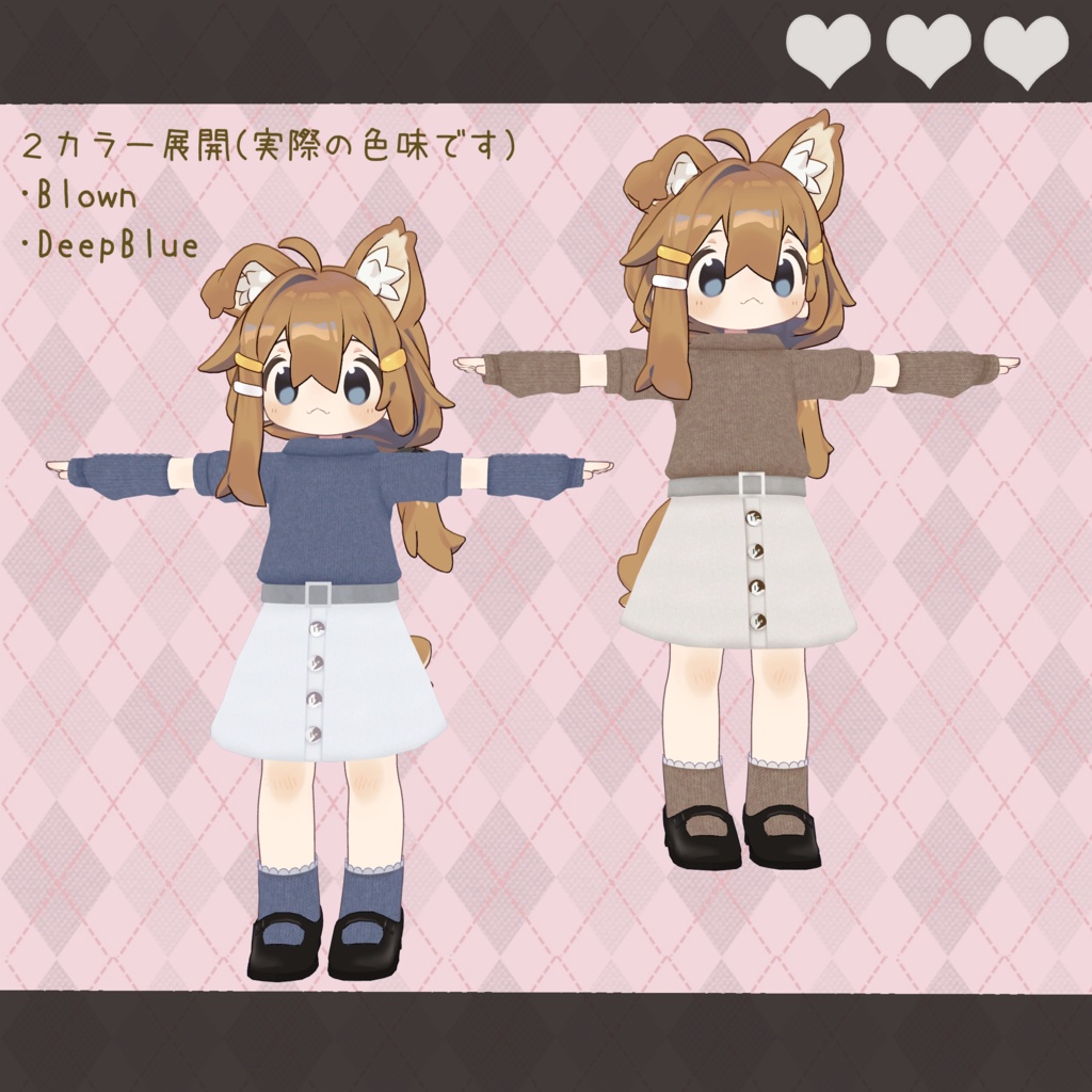 【MA対応】ゆったりたいむニット