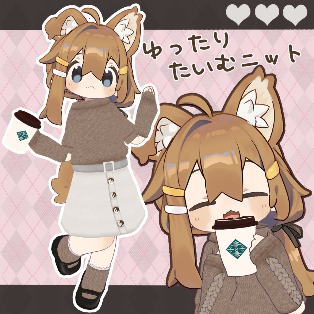 【MA対応】ゆったりたいむニット