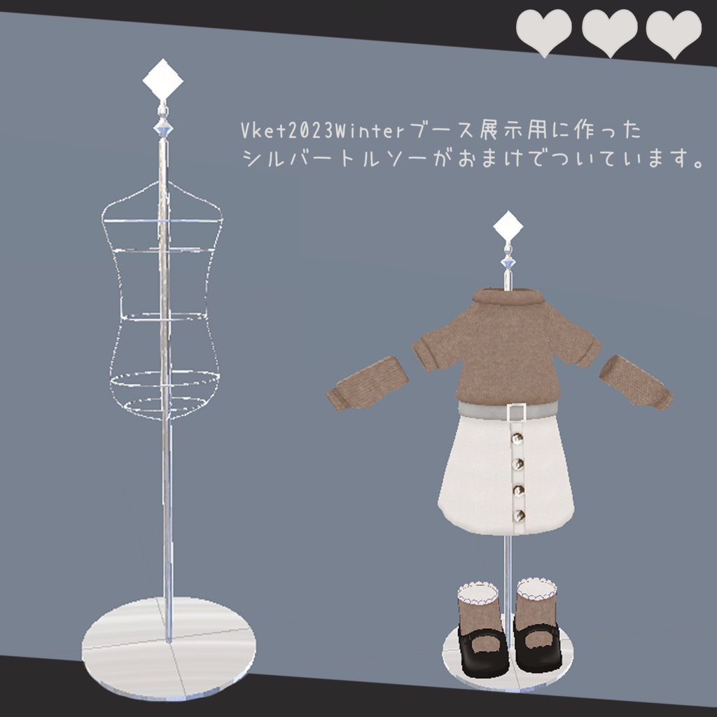 【MA対応】ゆったりたいむニット