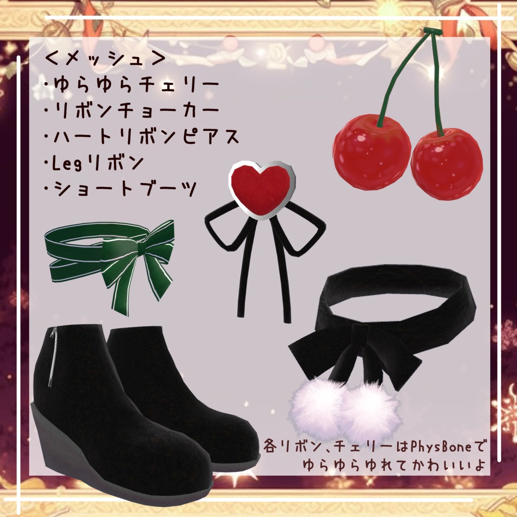 【ギミック付】Ribbon Cross Santa【MA対応】