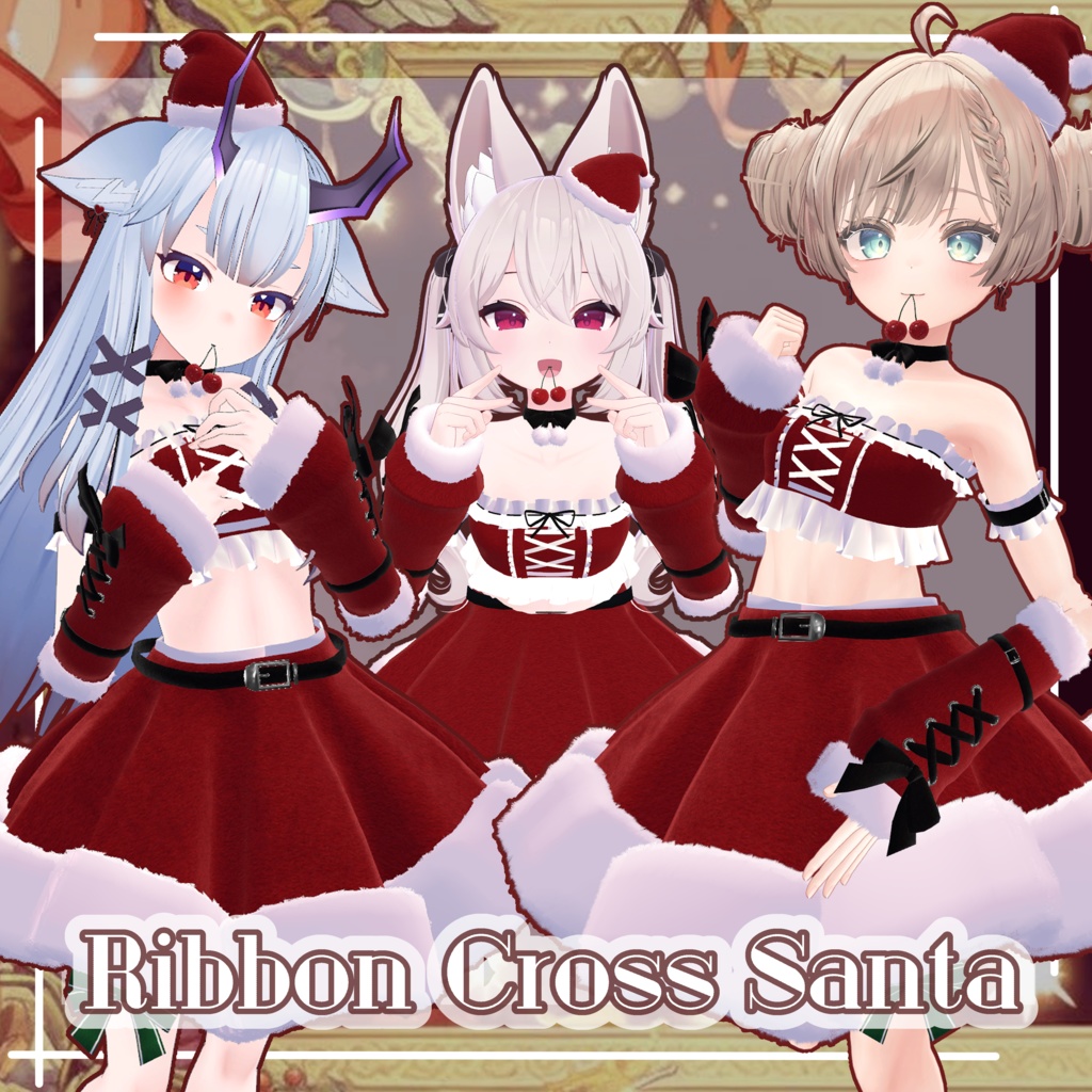 ギミック付】Ribbon Cross Santa【MA対応】for くみょうちゃん - Melt 