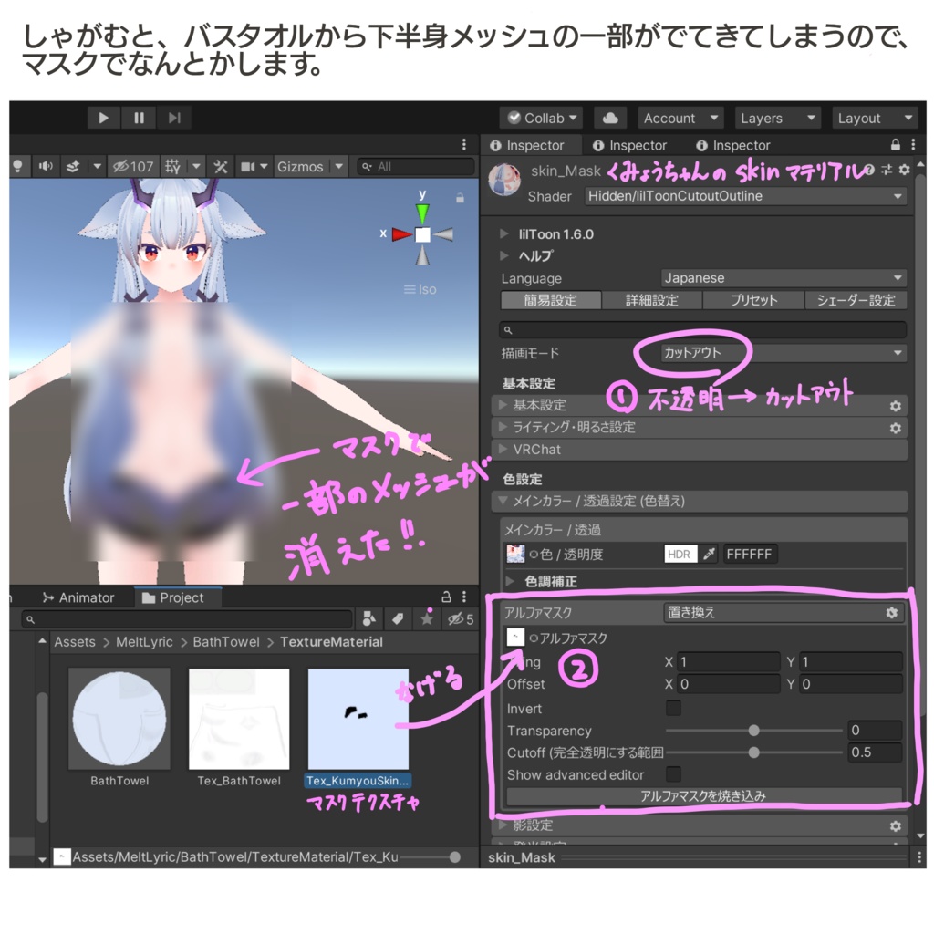 【MA対応】くみょうちゃんのバスタオル