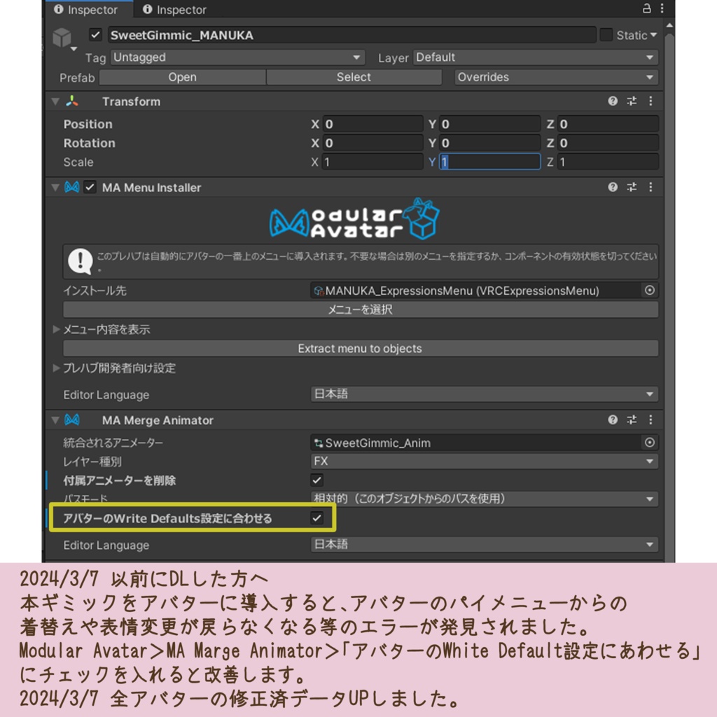スイーツギミック ❥❥『Gift My Heart』❥❥【MA対応】