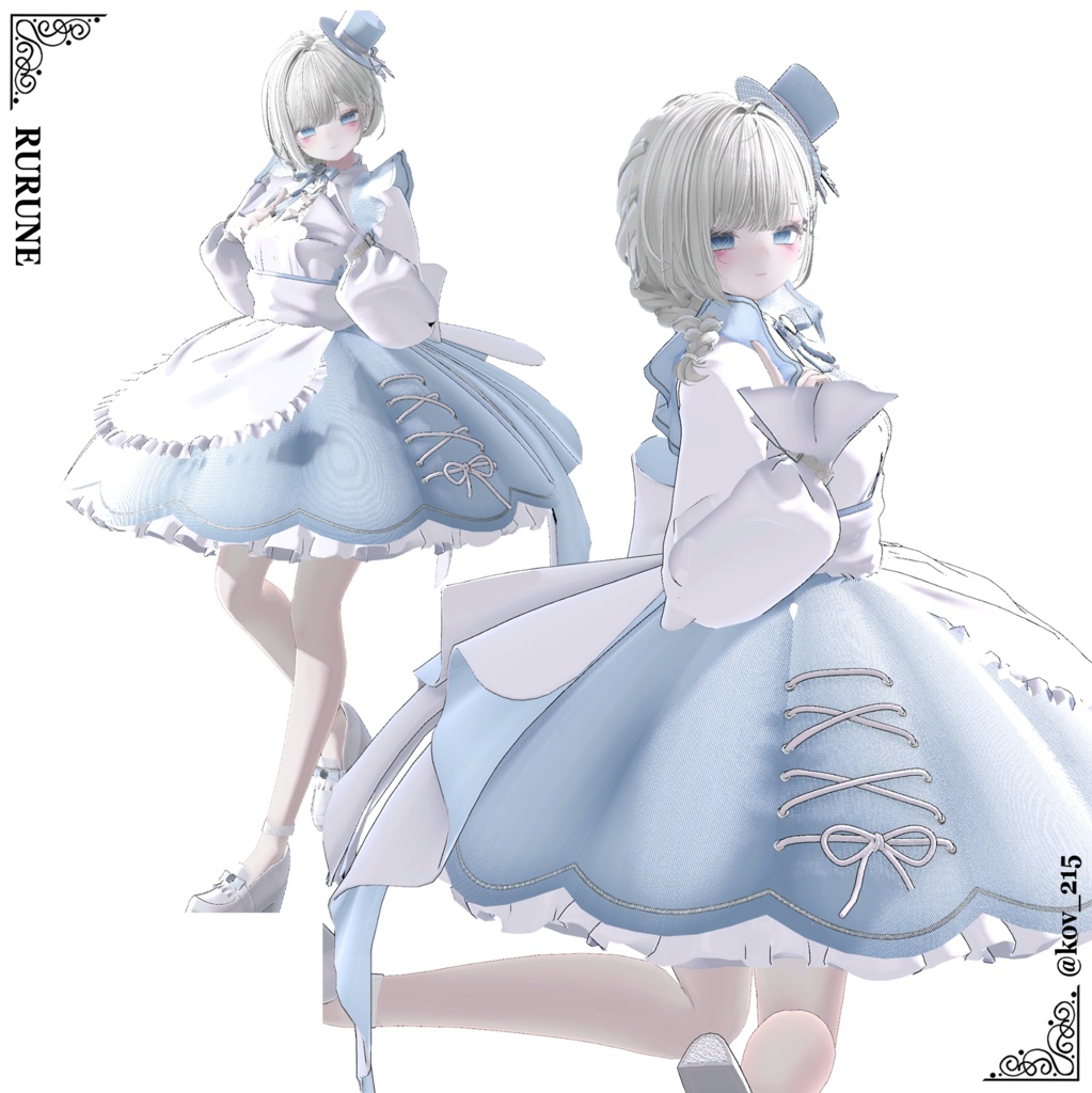 Electro Swing Maid【複数アバター対応】