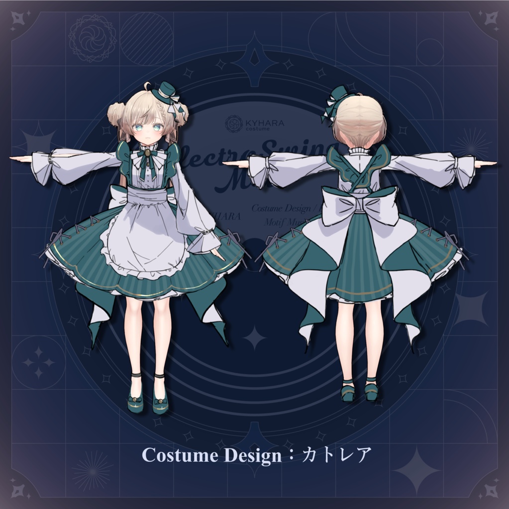 Electro Swing Maid【複数アバター対応】