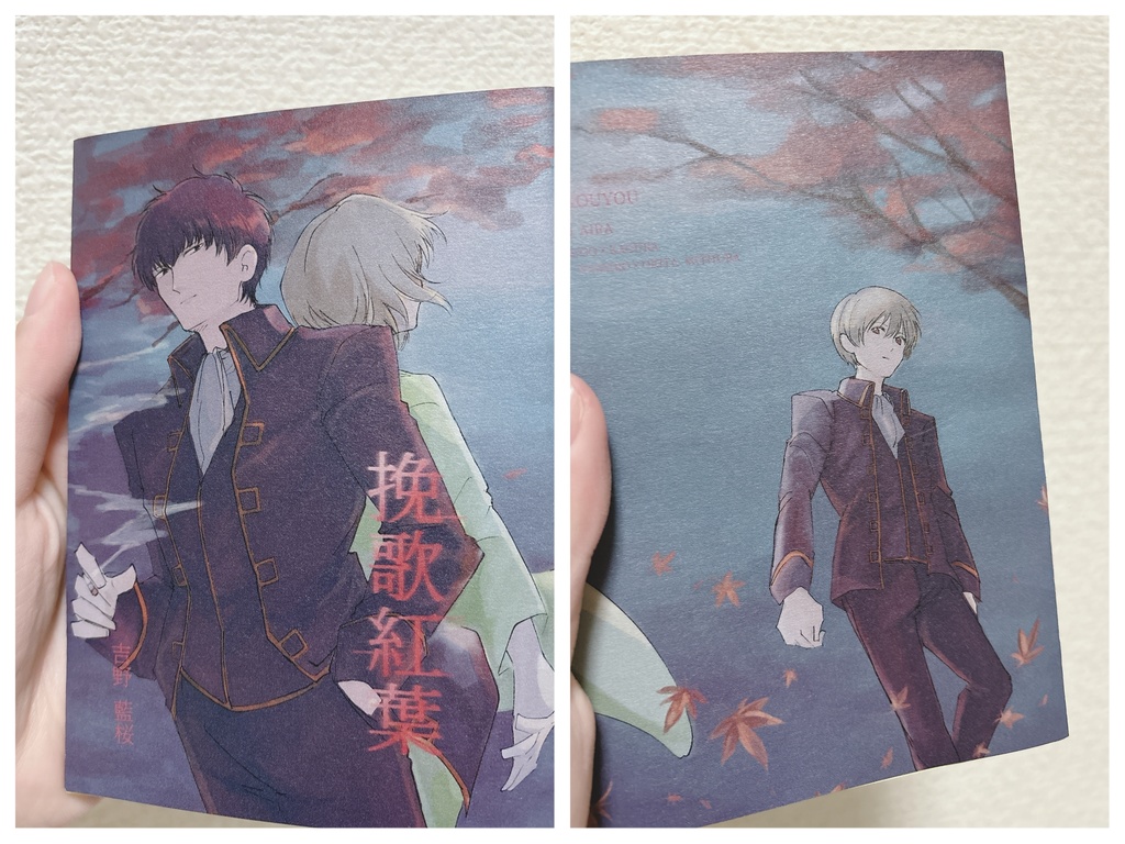 スパコミ19全部セット