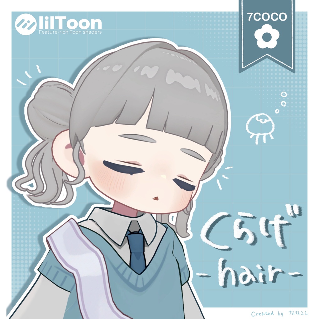 【キプフェル￤Kipfel対応】くらげhair🪼