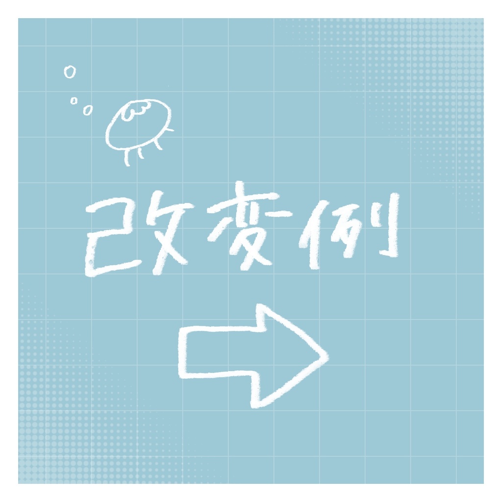 【キプフェル¦ぽちまる¦ここね対応】くらげhair🪼