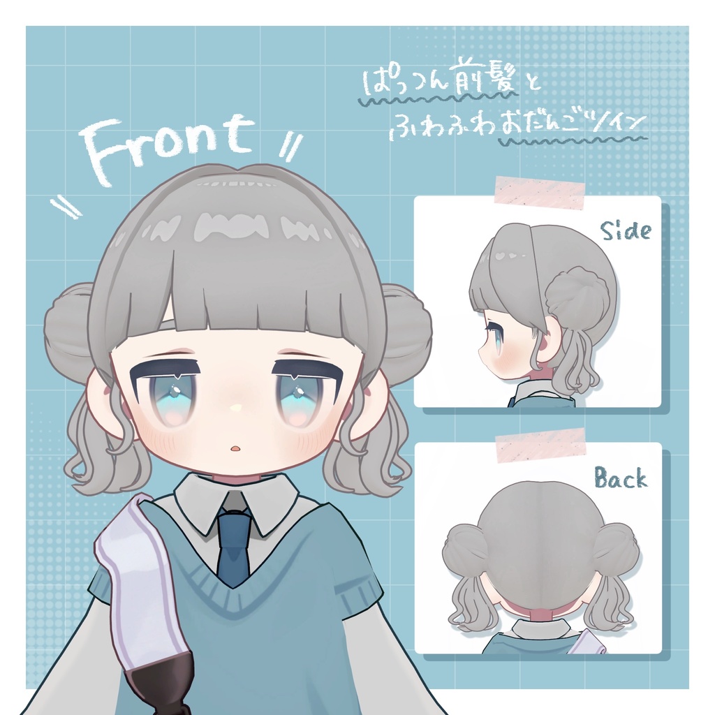 【キプフェル¦ぽちまる¦ここね対応】くらげhair🪼