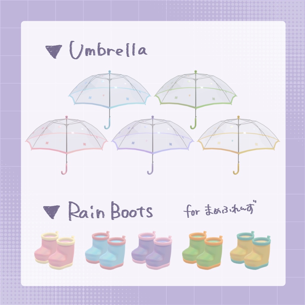 【まめふれんず向け】あじさいのビニールがさ☔️