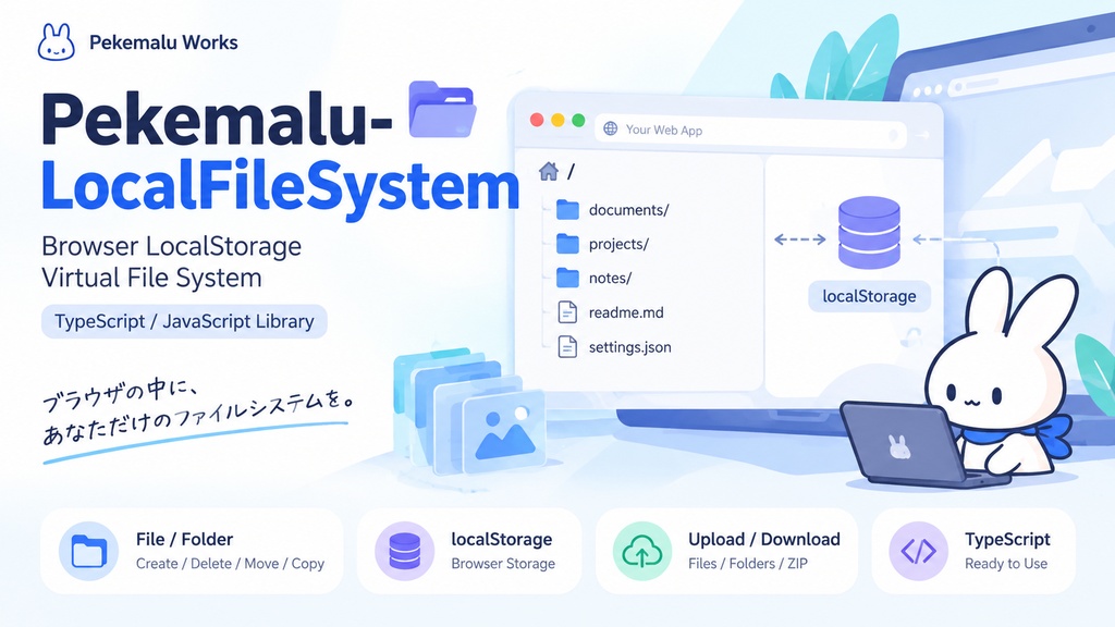 Pekemalu-LocalFileSystem