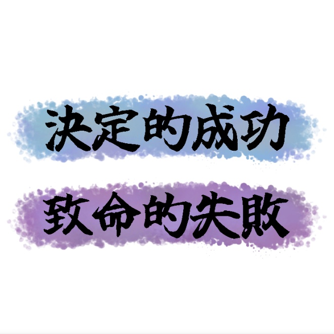 【APNG】和風クリファンカットイン【ココフォリア素材】