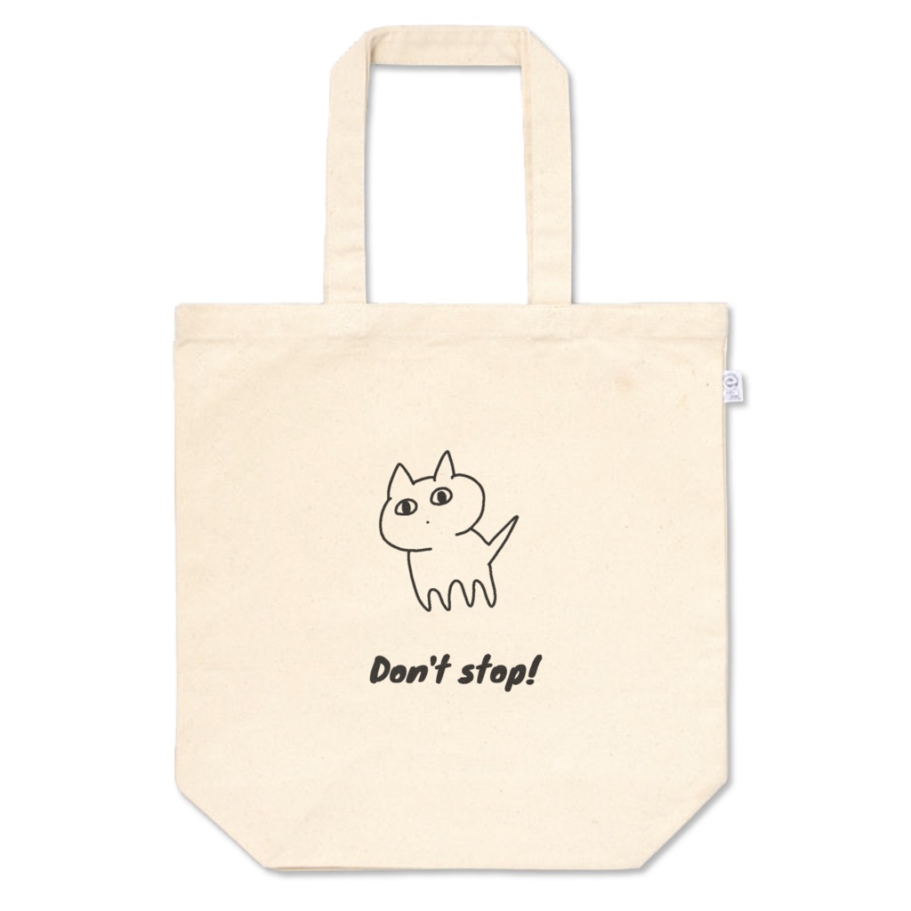 はんぺんねこを止めないで!