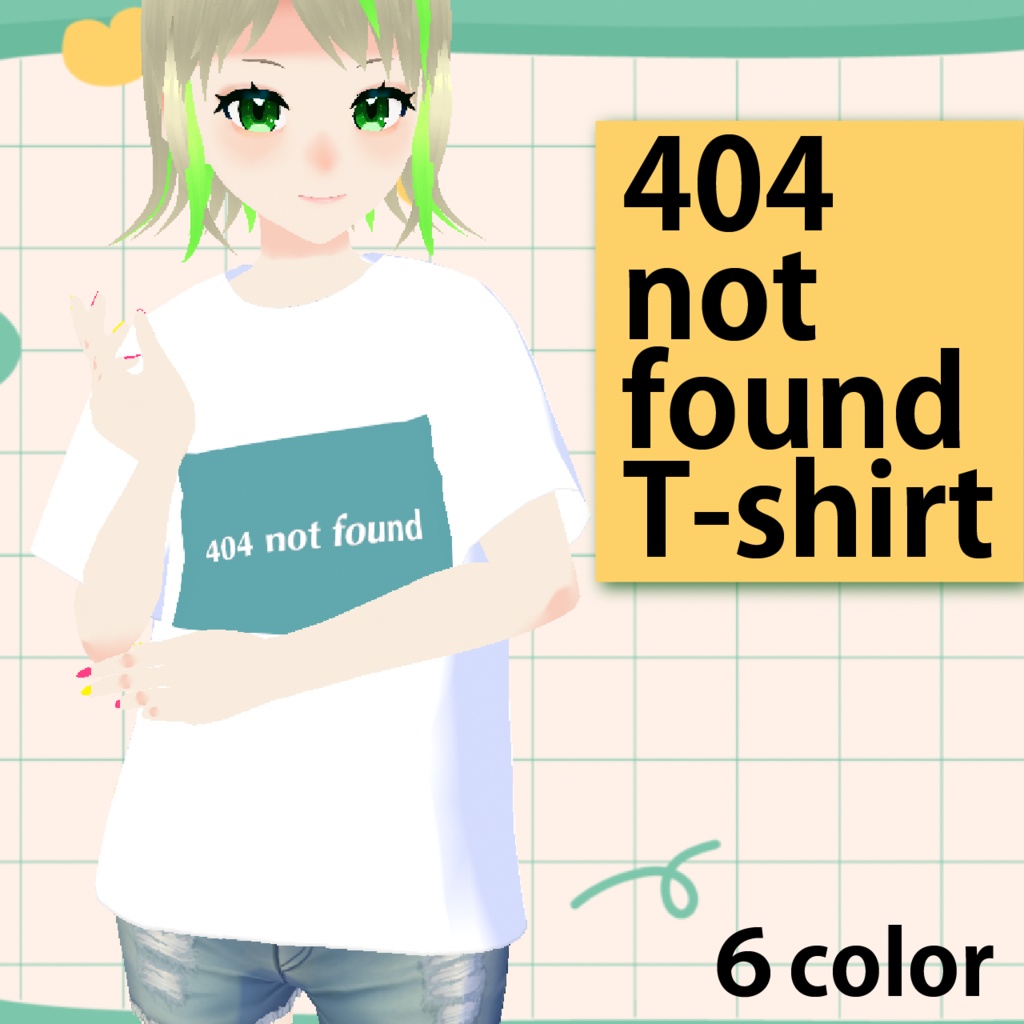 【無料/Free】シンプルＴシャツ【VRoid】６colors