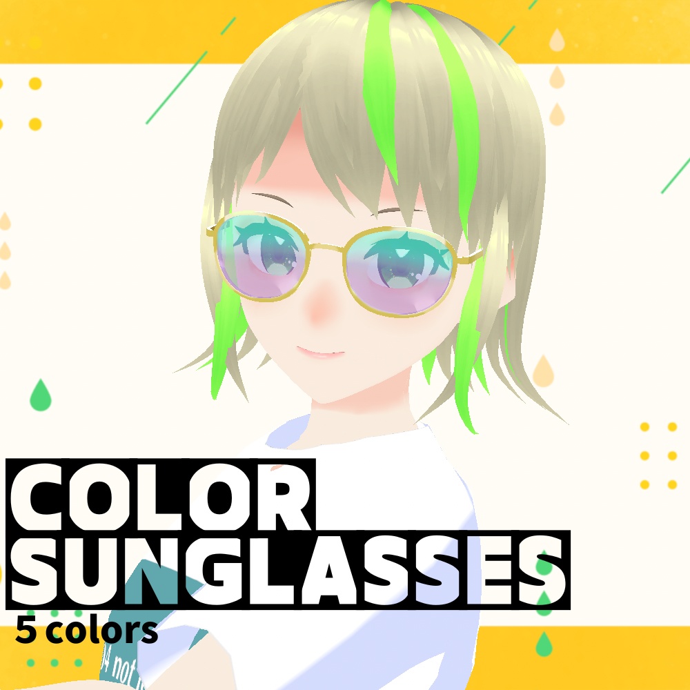【VRoid】カラーサングラス 【レンズ5種類】