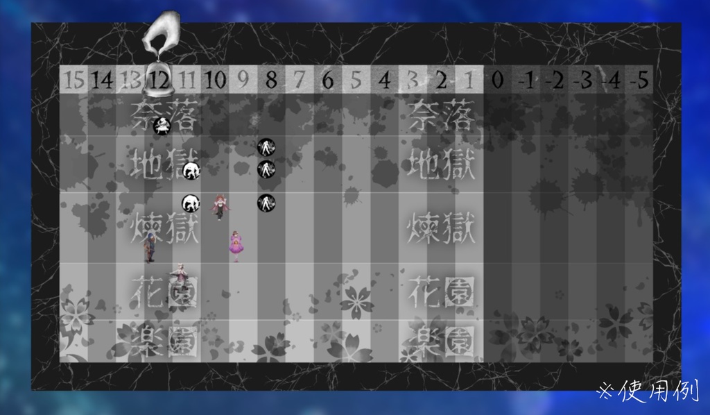 【無料】舞台見取図+カウントマーカー【永い後日談のネクロニカ】