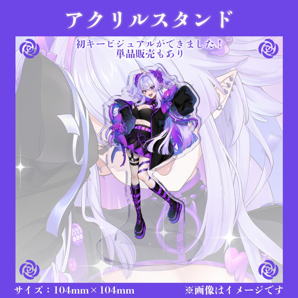 ※再販 キャンセルユーザー様ご優先【一周年記念】アクリルスタンド【単品販売】