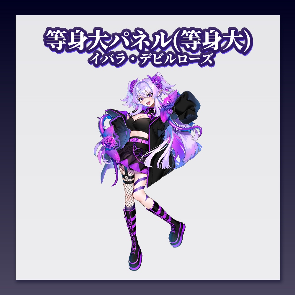 等身大パネルコラボカフェ