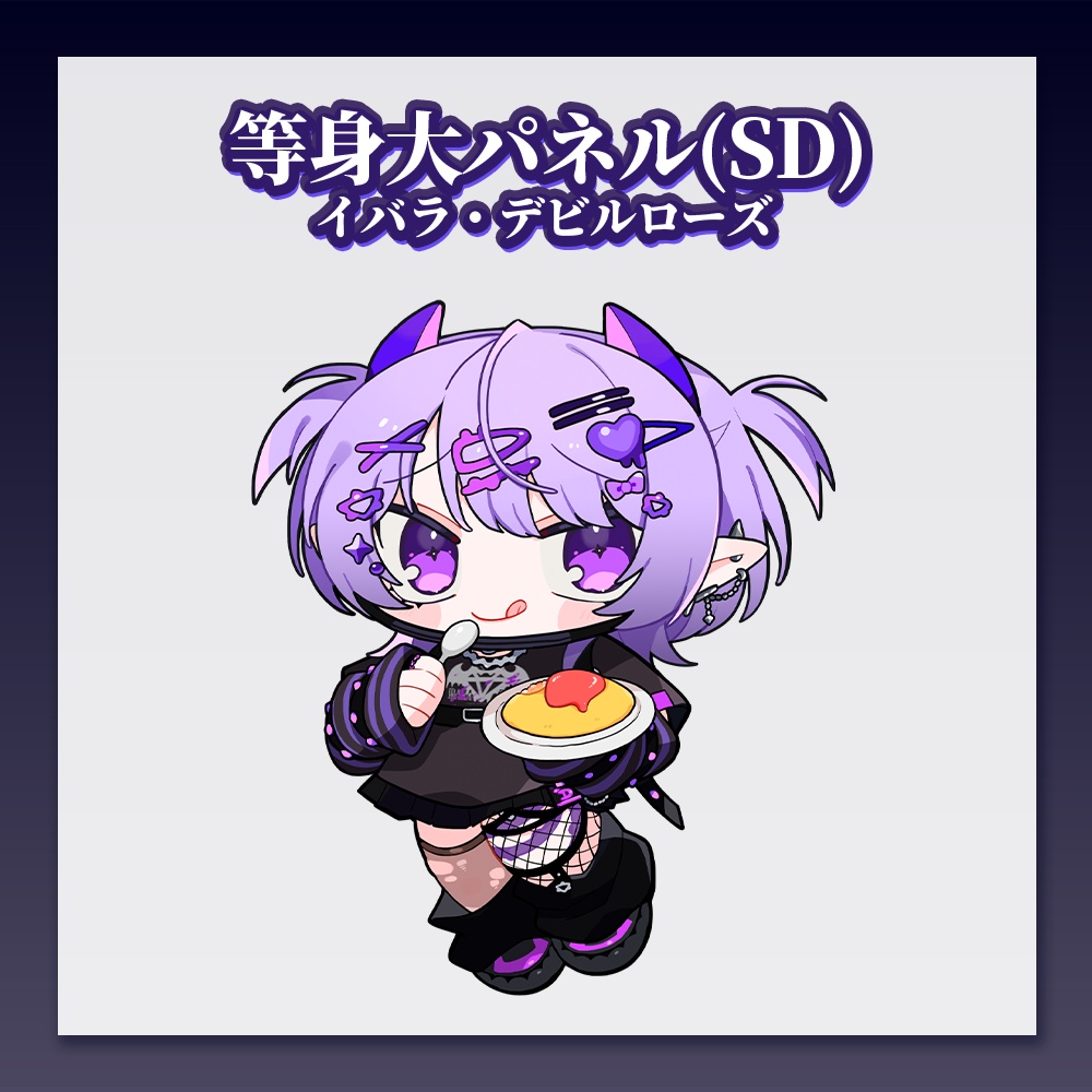 1/4SDパネルコラボカフェ
