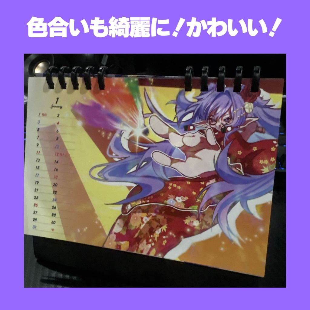 【卓上カレンダー】イバラートカレンダー2026ver