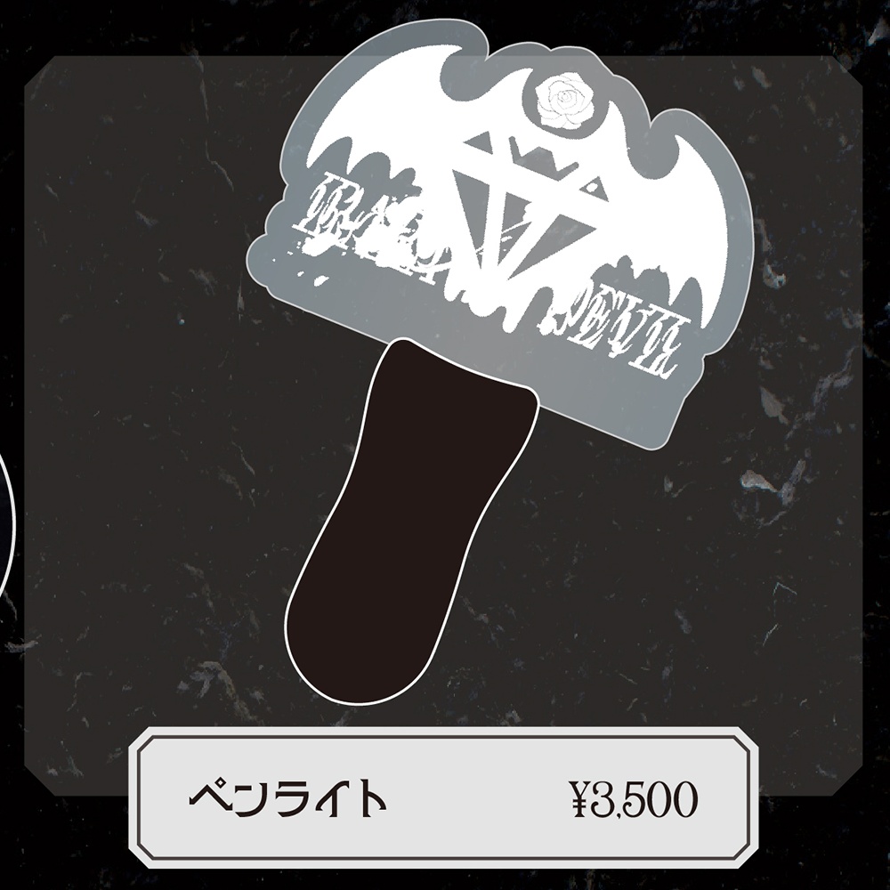【3周年ライブグッズ】ペンライト