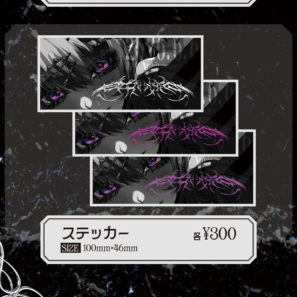 【3周年ライブグッズ】ステッカー(3種)