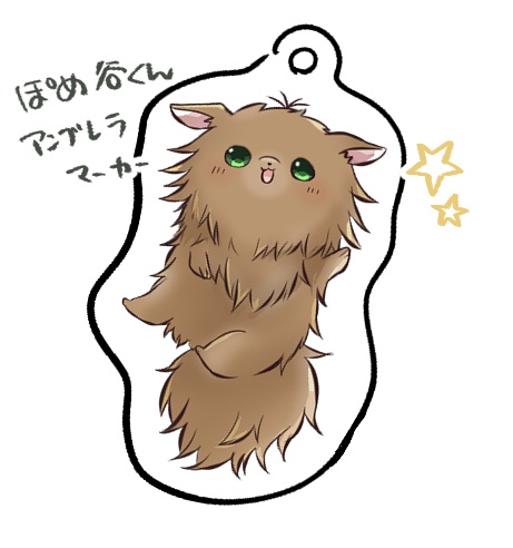 アンブレラマーカー