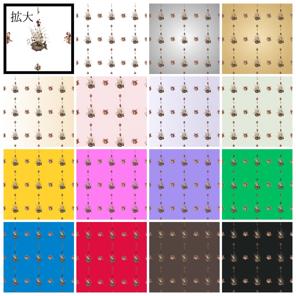 15色展開【PNG素材】:ギフト デジタルペーパー