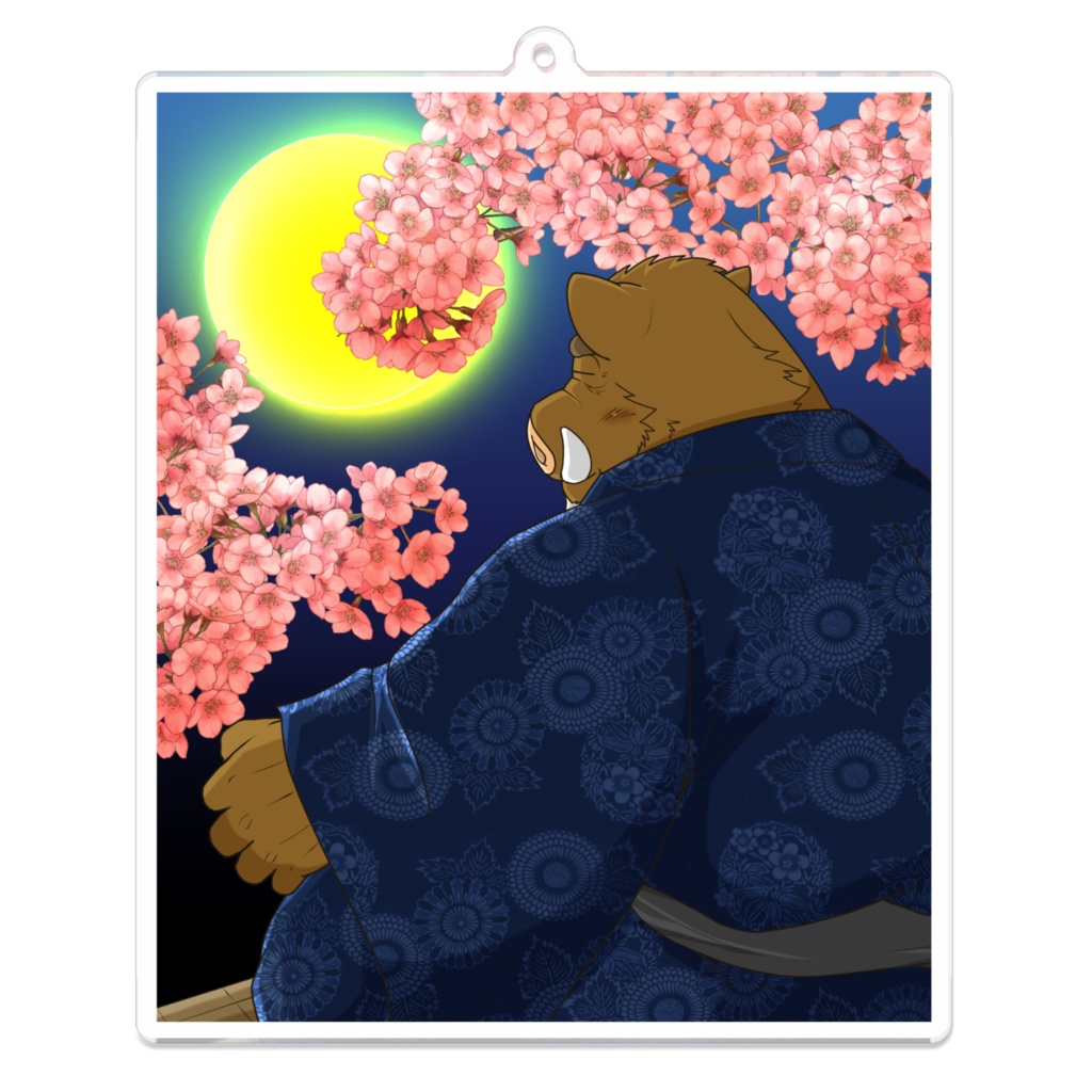 夜桜花見の猪頭㐂福禄さん