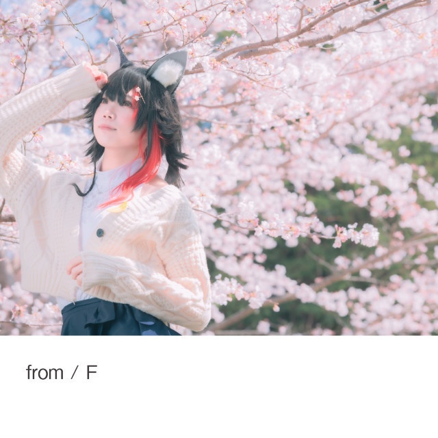 [ホロクル9th]from / F