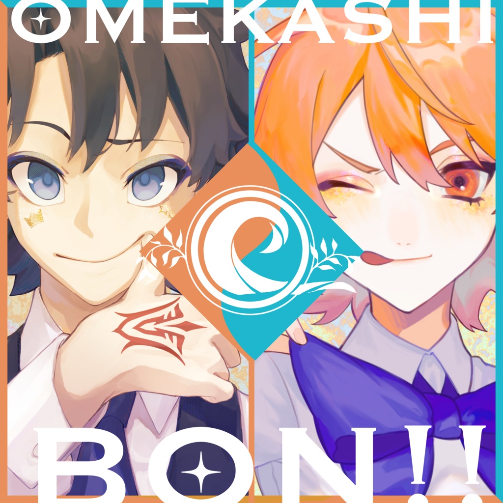 C99新刊】OMEKASHI BON!! - えだまめの塩ゆで - BOOTH